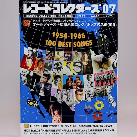 レコード・コレクターズ 2009年 7月号　特集：アメリカン・ロック／ポップ名曲ランキング 1954-1966