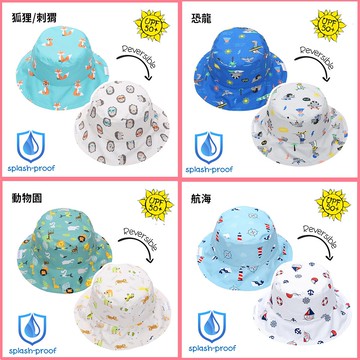 Flapjack 雙面輕量遮陽帽/防曬帽(多款任選)【親子良品】