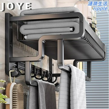 【免打孔安裝】浴室毛巾架 置物架 浴巾架 衛生間收納架 太空鋁材質 壁掛式 防水防鏽 簡約雅黑 日本設計