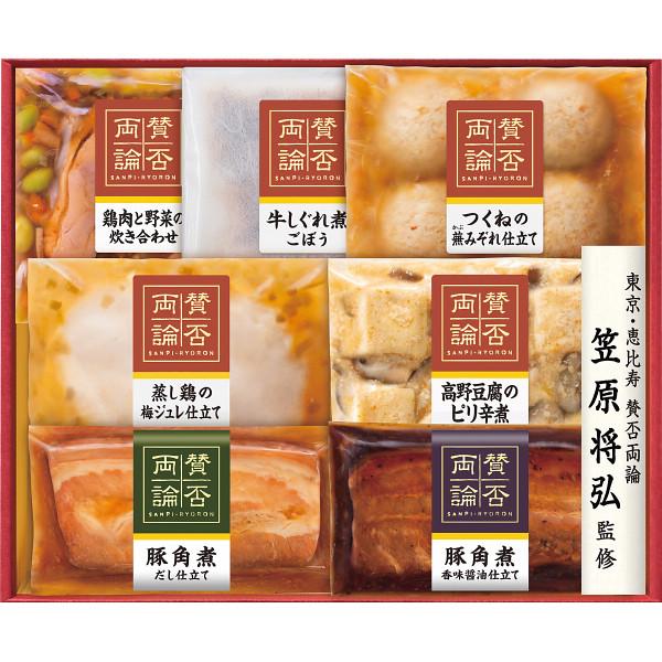 メーカー直送品 「賛否両論」 至福の和食ギフト 〈SWA-55〉 食品 グルメ お歳暮 御歳暮 お年賀