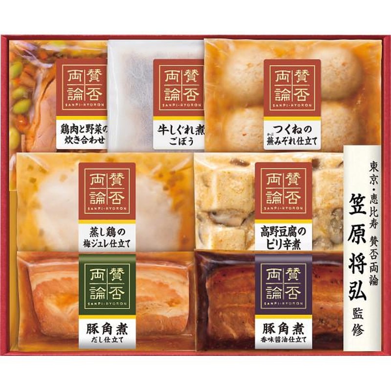 (SWA-55)　通販　賛否両論」　LINEショッピング　至福の和食ギフト　LINEポイント最大0.5%GET