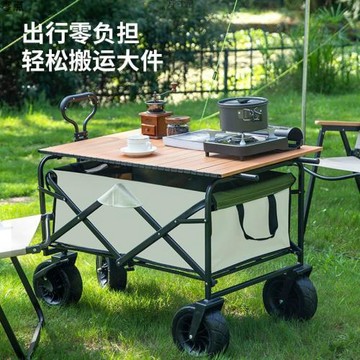 2025新款戶外拖車折疊營地車購物露營野營地小推車擺攤小推拉貨車