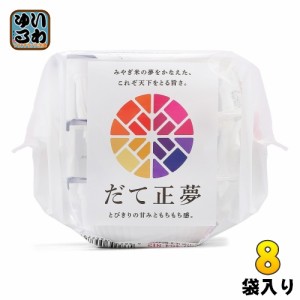 アイリスフーズ 低温製法米のおいしいごはん 宮城県産だて正夢 150g 3食パック×8袋入 インスタント食品