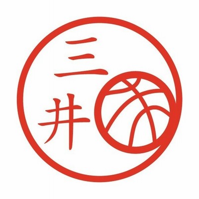 バスケットボール イラストの通販 95件の検索結果 Lineショッピング
