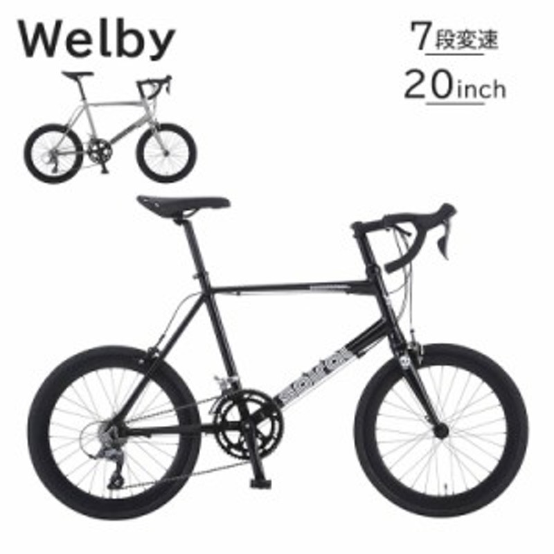 【新品】 組み立て・調整済 16インチ ミニベロ 自転車