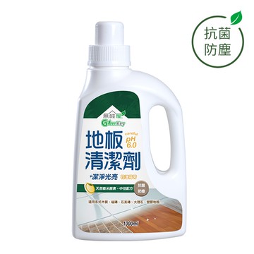 【無醛屋】除甲醛地板萬用抗菌清潔劑_1000ml