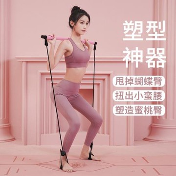 普拉提棒多功能健身棒普拉提器材瑜伽家用彈力訓練拉力器拉力繩