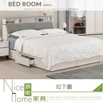 奈斯家具nice521-01-hp 艾德嘉6尺被櫥式雙人床