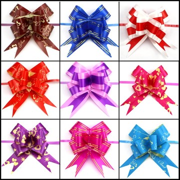 結婚裝飾用品拉花蝴蝶結婚慶房間手拉花 婚車裝飾門禮品包裝袋封口配件蝴蝶結手拉花彩帶抽花扎花中號 20個