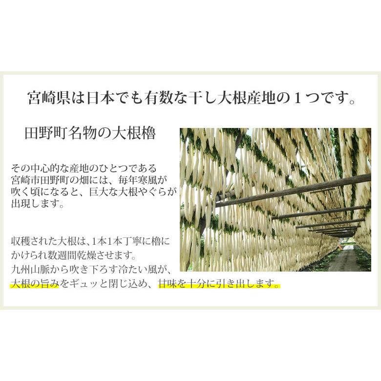 ひとくちかつお沢庵 漬物 たくあん漬 690g（230g×3袋） 送料無料 宮崎県産 つけもの 大根 かつお削り節