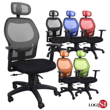 LOGIS邏爵家具 玻利維亞護腰PU棉座墊椅 辦公椅 電腦椅 工學椅
