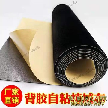低音音箱自粘毛氈布帶背膠音箱絨布舞臺音響自粘布音響DIY工藝布 音響毯淺灰 不織布隔音毯 音響毯音箱毯重低音音響毯修飾布