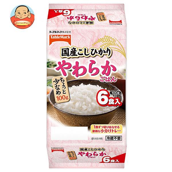 テーブルマーク たきたてご飯 国産こしひかり(分割) 小盛6食 やわらか (100g×6個)×8個入