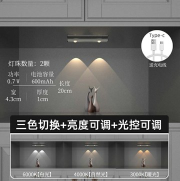 人體感應燈 手掃燈 磁吸燈 小山丘人體感應燈酒櫃燈帶自黏波紋無線充電玄關餐邊櫃led燈條