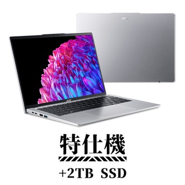 Acer 宏碁 Swift Go 14 SFG14-73T-96UZ 14吋輕薄觸控特仕筆電 (Ultra 9 185H/32G/1TB+2TB/Win11/銀色)