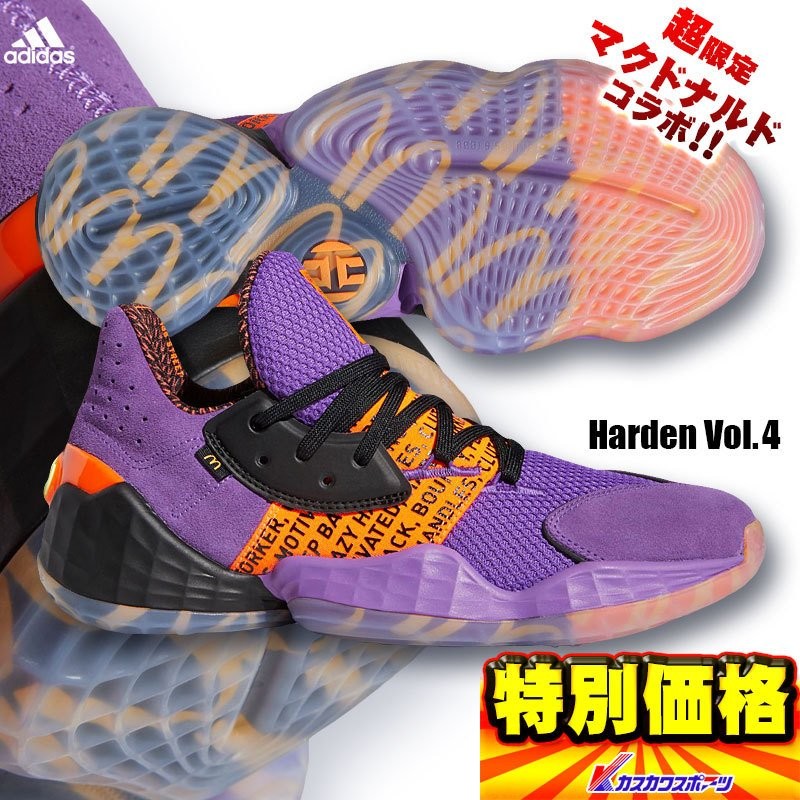 限定 アディダス Adidas バスケットボールシューズ ハーデン Vol 4 マクドナルド Harden Vol 4 Mcdon 通販 Lineポイント最大0 5 Get Lineショッピング