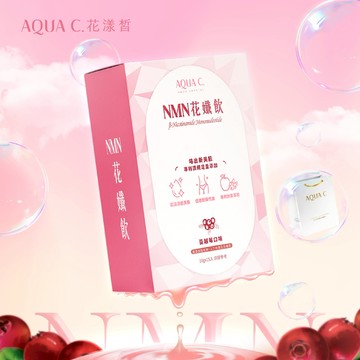 [快速出貨]【AQUA C.花漾皙】摩羯座生日禮物🎁『素食可食』花孅飲(15包/盒裝)/附小提袋