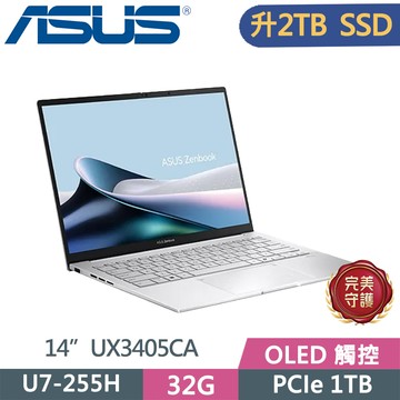 ASUS Zenbook 14 OLED UX3405CA-0073S255H 銀(U7-255H/32G/2TB SSD/WUXGA/14/W11)特仕