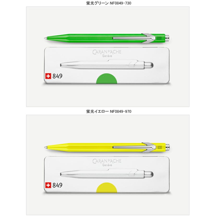 ボールペン  名入れ カランダッシュ CARAN d'ACHE 849 ポップライン Popline ボールペン 蛍光オレンジ 蛍光ピンク 蛍光グリーン 蛍光イエロー 缶ケース