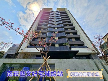 小魚獨家大竹中麗璞遇三面採光雙陽台大三房車｜桃園市蘆竹區上竹路