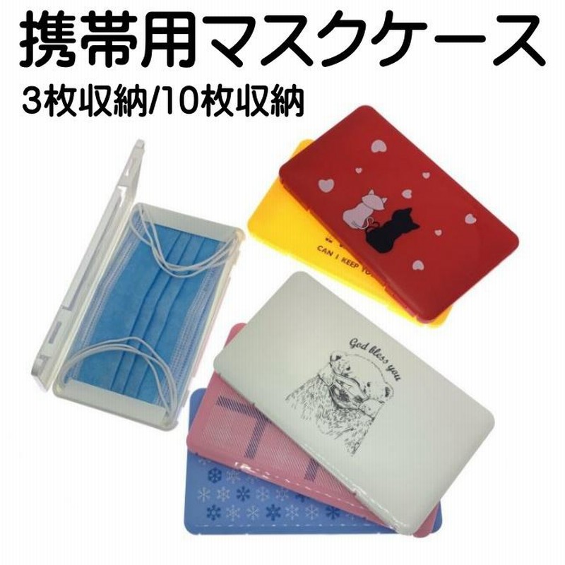 独特の素材独特の素材小久保 不織布マスク用ケース ねこシルエット マスク