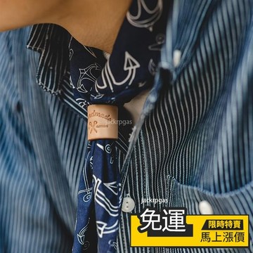 🔥台灣熱賣🔥領巾 方巾 圍巾 手帕 頭巾 絲巾 復古方巾 復古領巾 男配件 英倫風領巾 水手領巾