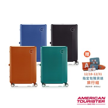 AMERICAN TOURISTER美國旅行者 28吋 GEMINA PRO 可擴充PC煞車輪行李箱(多色可選)