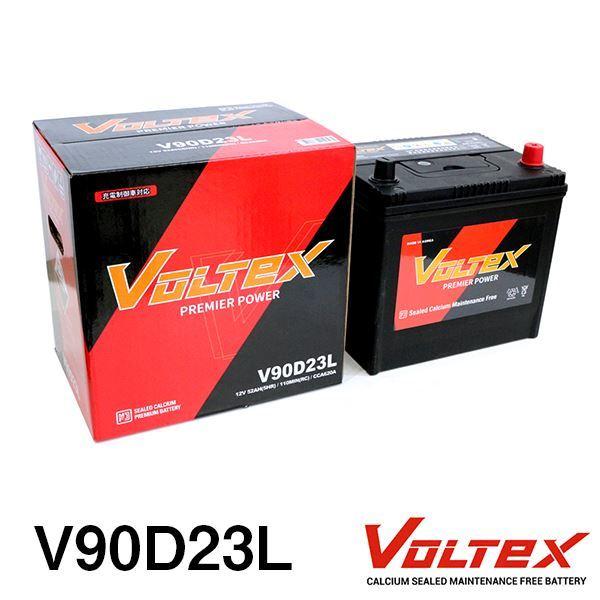 【大型商品】 VOLTEX スカイラインクーペ (CV36) DBA-CKV36 バッテリー V90D23L 日産 交換 補修