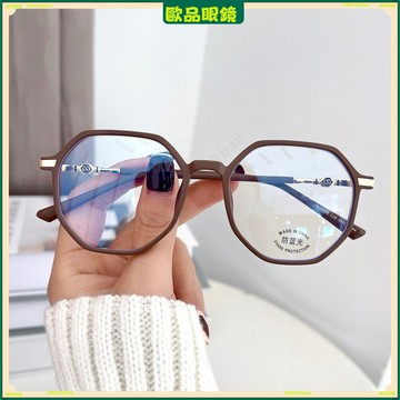 ✨近視眼鏡✨時尚複古多邊形近視眼鏡 大框顯臉小近視眼鏡 有度數無度數眼鏡 鍍藍膜近視眼鏡 近視眼鏡 平光眼鏡 眼鏡