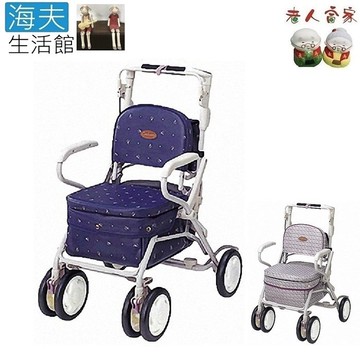【海夫生活館】LZ MAKITECH 銀髮族散步購物車 Carry Peer 藍色