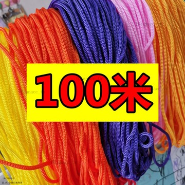 【超2韆迴頭客】空心尼龍繩子丙綸鈎針繩抽繩布袋束口收繩玩具串繩手工編織勾包繩