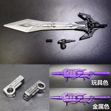 【台灣出貨】❤限時下殺 BDT工作室 遺產 傳世 汽車大師 飛天虎 配件包