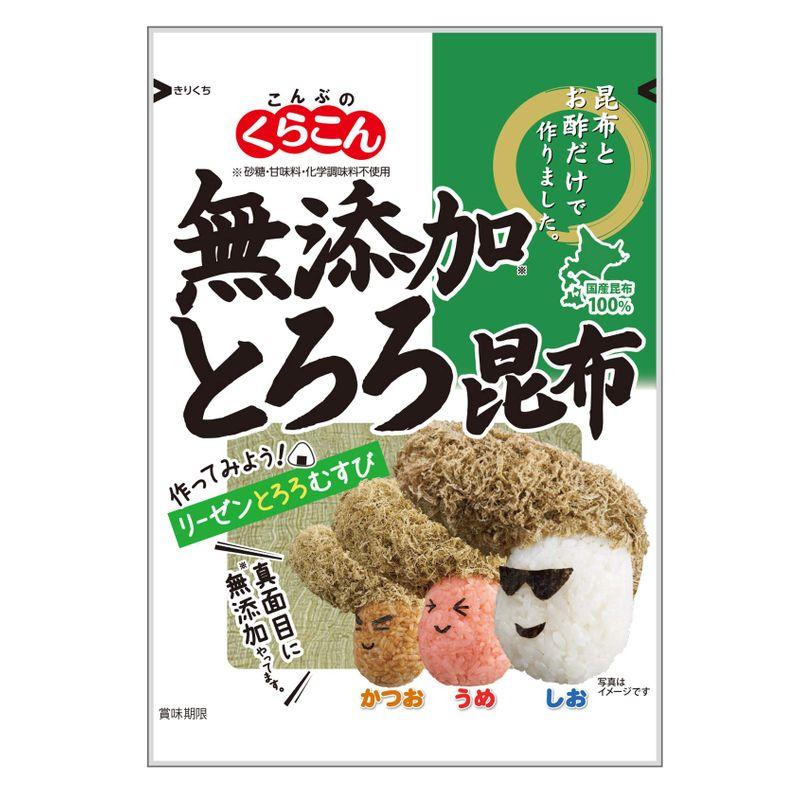 くらこん 無添加とろろ 25g ×4個