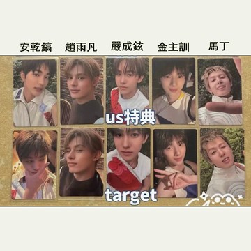 ⭐正版代購⭐cortis 套孫 金主訓 馬丁 嚴成玹小卡 美網卡target 美咖特典正品