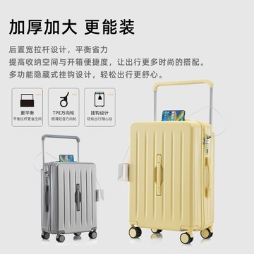 行李箱 旅行箱 拉桿箱 輕便萬向輪 出國學生登機箱新款寬拉桿行李箱男女多功能旅行箱學生結實耐用加厚密碼箱包廠家