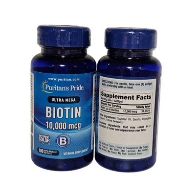 現貨 隔日達 Puritan's Pride Biotin 生物素10000微克， -藍山