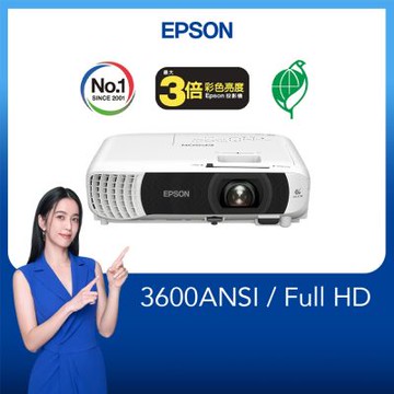 EPSON EB-FH08 高亮彩商用投影機