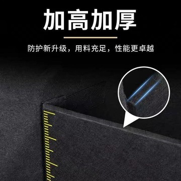免運🛒適用日產軒逸汽車後備箱隔板經典專用車內改裝飾配  收納箱儲物盒