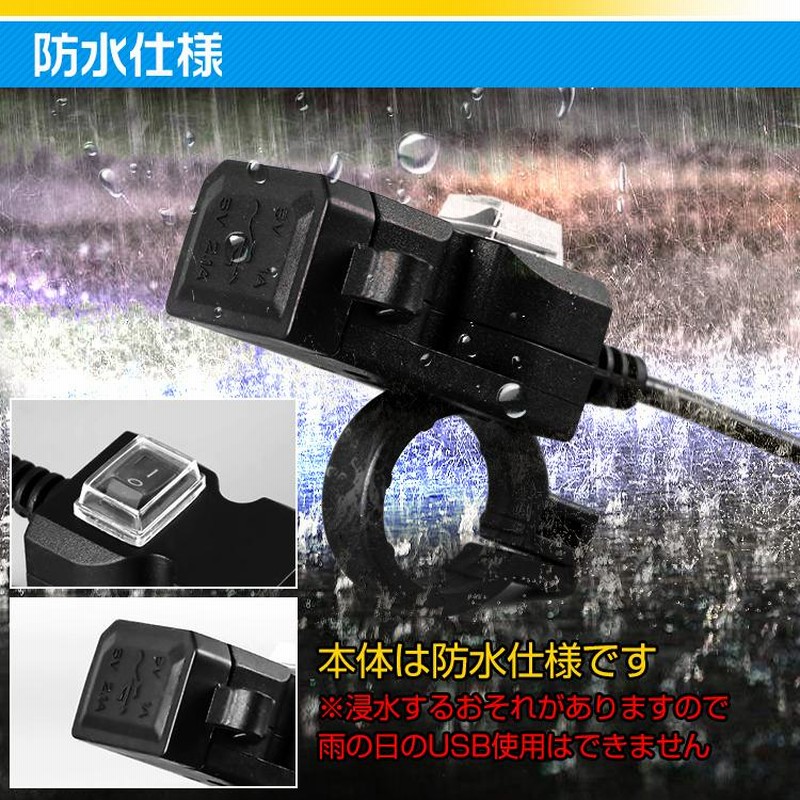 ★バイクETC 　2030年以降も使用可　USB電源 新品防水ケース＆マウント付 バイクETC 2030年対応 USB電源 新品防水ケース バイクマウント