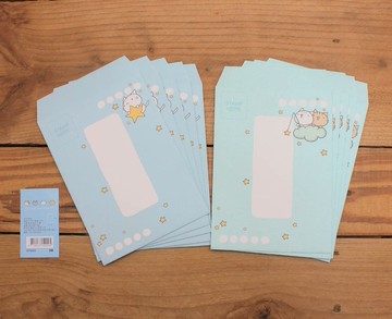 【信封】 星星貓短中式信封(藍藍)67403