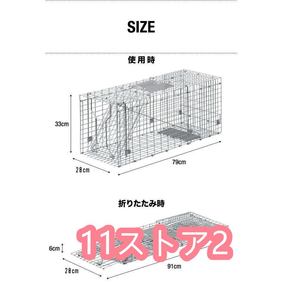 捕獲器 猫 アニマルトラップ トラップ Lサイズ 駆除 捕獲 踏板式 捕獲機 動物 罠 保護 庭 農業 アニマルキャッチャー LB-201