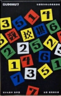 數獨棋 簡體中文版 高雄龐奇桌遊 正版桌遊專賣 熱門桌遊商品