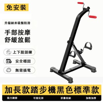 中老人室內鍛煉腳踏車 中風康複訓練器材 居家運動阻力自行車 室內康複健身車