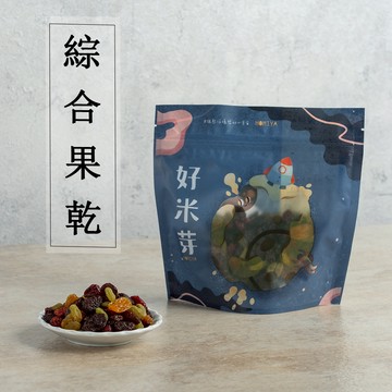 【好米芽 綜合果乾】葡萄乾 綠葡萄 無添加 小葡萄乾 蔓越莓 果乾 黃金葡萄 綜合葡萄乾 綜合莓果 水果乾 大顆葡萄