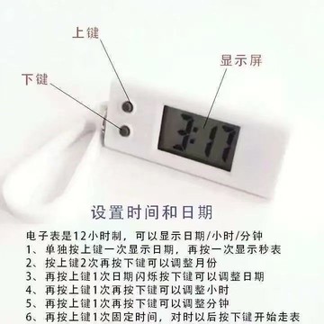靜音電子錶學生書桌簡約迷你時鍾看時間小巧便攜靜音錶學習考試用