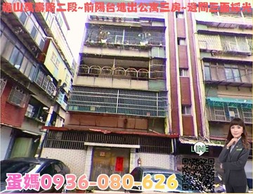 ❤蛋媽推薦❤龜山萬壽路二段❤前陽台進出❤邊間大三房｜桃園市龜山區萬壽路二段