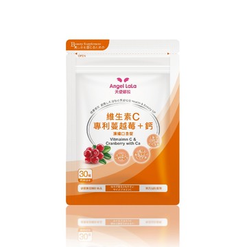 【APP1元限搶】維生素C蔓越莓+鈣濃縮口含錠(30顆/包)x1包