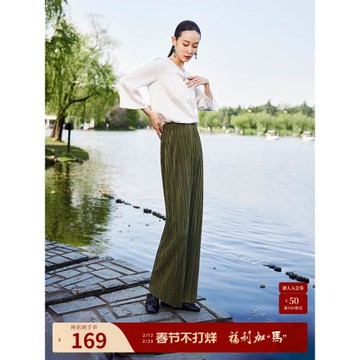 【三宅風壓褶褲】naivee納薇黑色直筒褲休閑加長褲女夏闊腿褲垂感