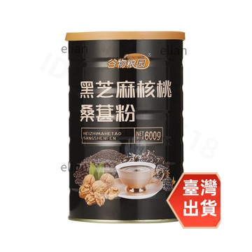 台灣出貨 免運 送碗勺 黑芝麻 芝麻糊 爆款沖飲 沖泡飲品黑芝麻桑葚粉營養早餐粥早餐食品即食黑芝麻糊五谷雜糧