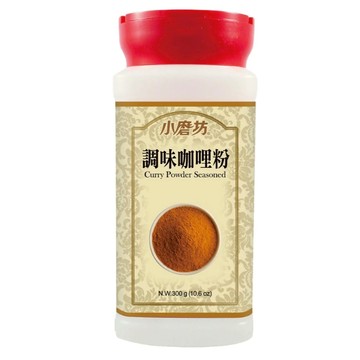 <附發票>Stephen義式餐廳食材廣場小磨坊調味咖哩粉300g